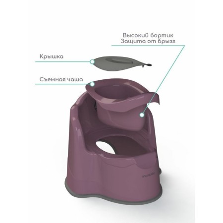 Pot children's amababy ergonomic, with a lid, purple color-2