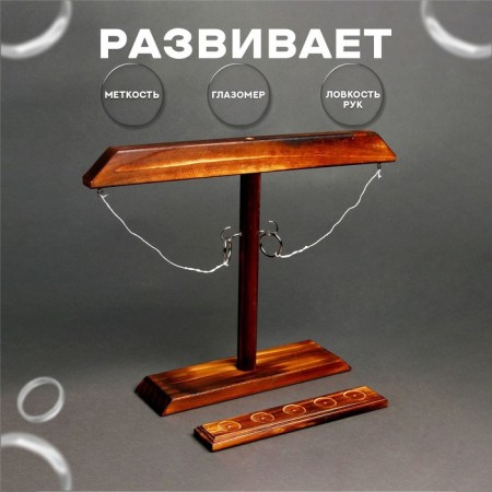 Developing game "Zatspe Ring"-2
