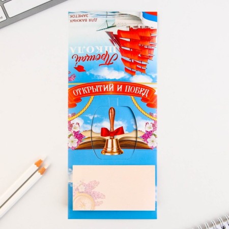 A block of paper for the graduation “Farewell to School” with a curly element, 40 sheets-1