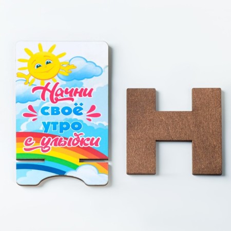 Top for the phone "Morning from a smile", lamination, 14.3x8 cm-3