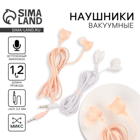 Vacuum headphones, mix