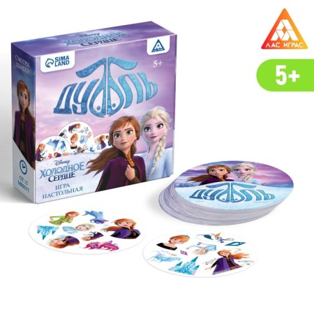Card game to speed and reaction "Dubbl", 55 cards, 5+, cold heart