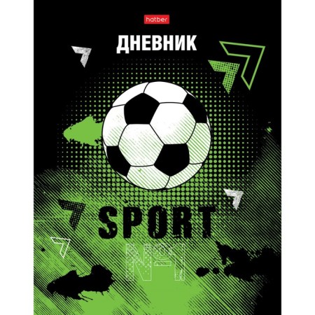 Universal diary for grades 1-11 "World of Football", hard cover, glossy lamination, 40 sheets