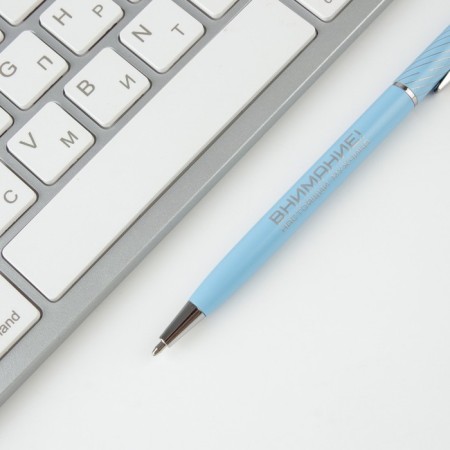 Gift pen "February 23", metal, blue paste, 1 mm-2