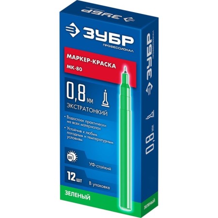 Marker-color construction bison MK-80 06324-4, Extraton, 0.8 mm, green-2