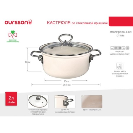 Pan with a lid, pearl color, d = 18 cm-7
