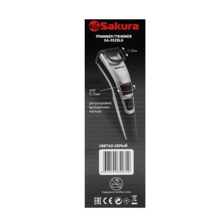 Sakura SA-5529LG hair trimmer, for beard/mustache, 0.5-10 mm, battery, silver-black-6