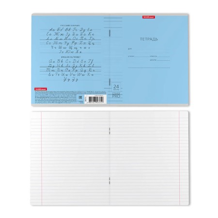 Notebook 24 sheets in the Erichkrause line "Coverpro classic", plastic cover, coated cardboard, offset block 100% whiteness, mix-6