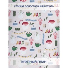 Фотошторы «Настроение праздника», оксфорд, размер 145х180 см, 2 шт