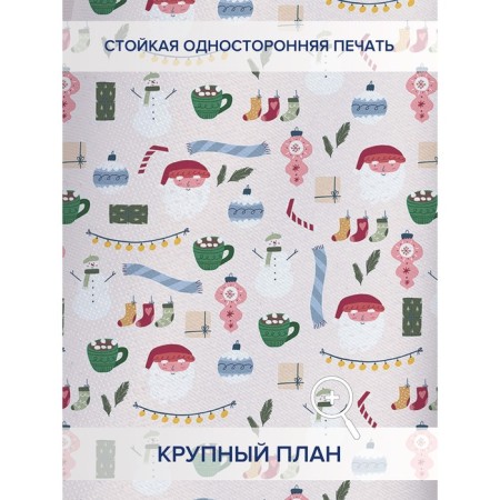 Фотошторы «Настроение праздника», оксфорд, размер 145х180 см, 2 шт