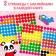 Stickers "Funny circles", A4 format, set 2 pcs. 16 p.