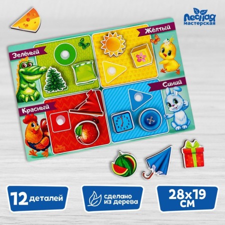Puzzle Velcro "Colors and Forms"