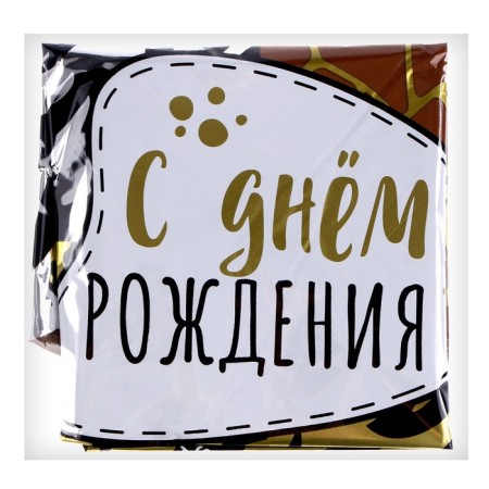 Букет из шаров «Сафари», латекс, фольга, набор 7 шт.-2