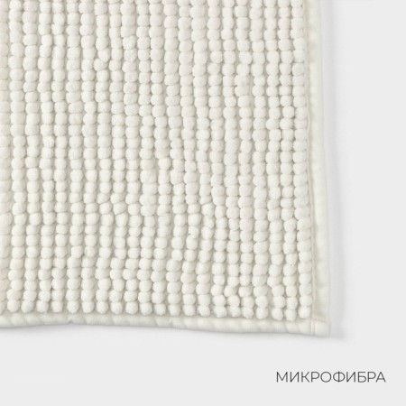 LADOOM home rug, 50 × 80 cm, white color-2
