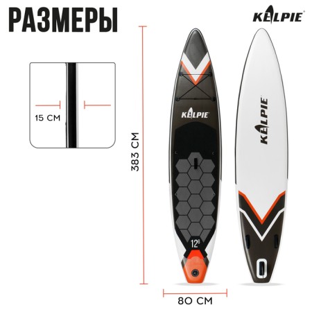 SUP Boing Touring Kelpie 12.6, 383x80x15 cm-2