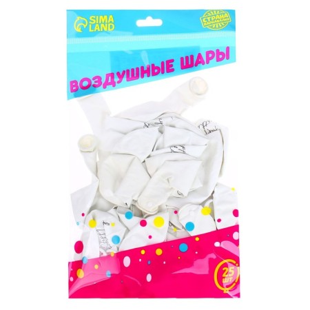 Latex ball 12 "Happy Birthday, classic, 25 pcs.-2