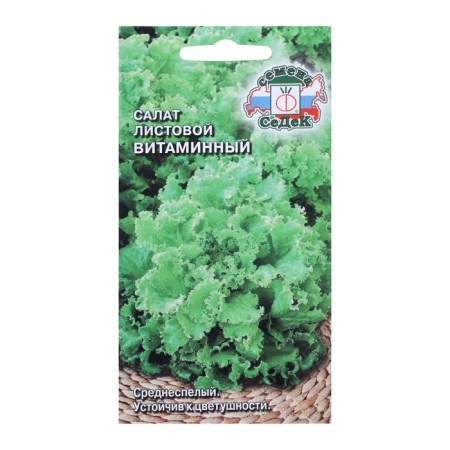 Salad seeds "Vitamin" 0.5 g