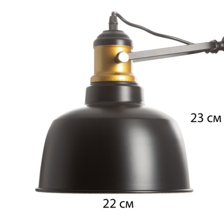 Bra "Libra" E27 40W black 22x22x36cm-6