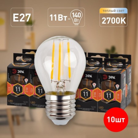 Filament era “Shar”, 11 W, E27, 1430 lm, 2700k, glow warm white-3