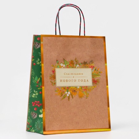 Gift Package "Happy New Year" 26 x 32 x 12 cm