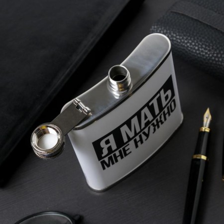 Flask "I am mother", 210 ml-2