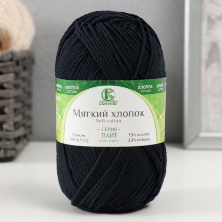 Yarn "soft cotton" 70% cotton, 30% nylon 220m/100g (blue - 173)