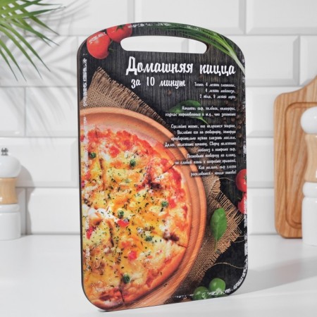Groot board "Pizza" 18.2 × 28 × 0.6 cm-7