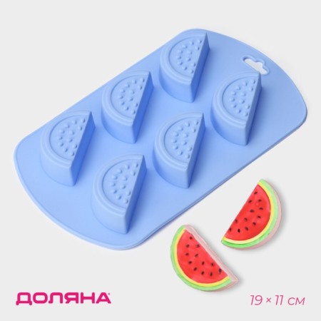 Baking shape of the share "watermelon slices", silicone, 19 × 11 × 1.5 cm, 6 cells (4 × 2.5 cm), color mix