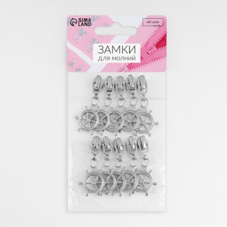 Automatic lock for lightning "Spiral", No. 3, decorative, 10 pcs, Nickel color-3
