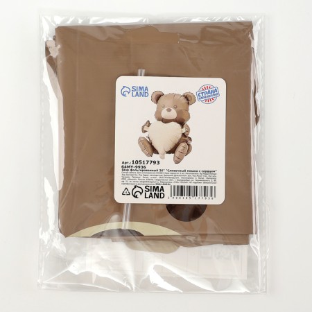 Foil ball 26 "Cream bear with heart", under the air-3
