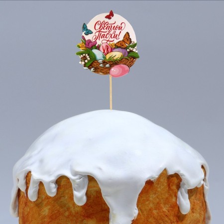 Topper for decorating Easter cake "Light Easter!", 6 x 19 cm-4