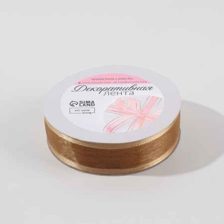 The tape is decorative, nylon/satin, 20 mm, 18 ± 1 m, beige color-2