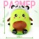 Soft toy "avocado", in a hat, panda, 24 cm