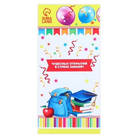 Icon - Order for the graduation "Graduate of the kindergarten", D = 9 cm-7