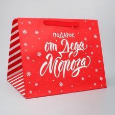 Gift package with a wide bottom 