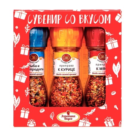 Набор мельниц из 3 мельниц "Сувенир со вкусом " ЭВ-1