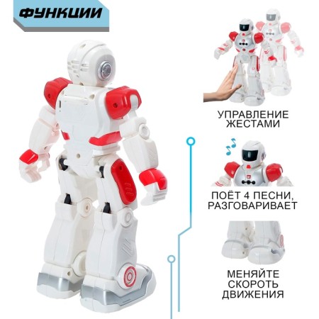 Robot radio -controlled "Smart Bot", walks, light and sound, Russian chip, red color-3