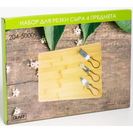 Set for cutting cheese OLAFF, 25.6x2.8x33.9 cm-3