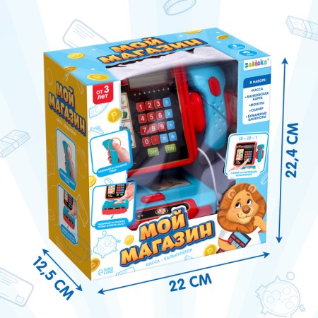 Cash Calculator "My Shop", sound, light-7