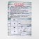 Self -Assembly box "Red New Year", small, 20 x 13.6 x 8 cm