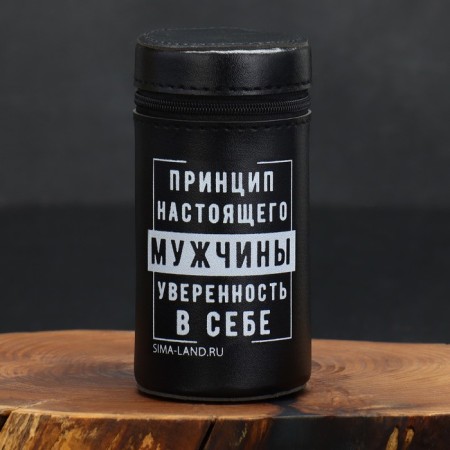 Набор стаканов «Принцип мужчины», 4 шт х 150 мл-2
