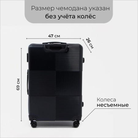 Great suitcase 28 "Coded Castle, Black Color-1