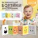 Developing sides for babies "Funny animals and score", bilateral