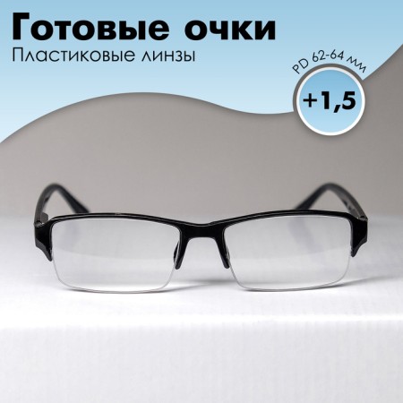 Ready -made glasses east 0056, black color, bending pipe, +1.5