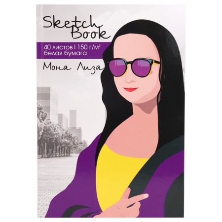 A4 sketchbook, 40 sheets of Mona Lisa, hard cover, matte lamination, twin varnish, white block 150 g/m2