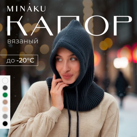 Kapor female minku one size 52-58 graphite-2