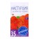 Seeds of flowers nasturtium "Vesuvius", 2 g