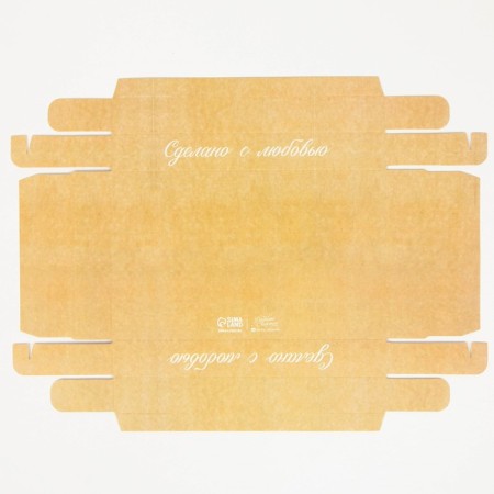 Confectionery box, packaging, “made with love”, 22 x 8 x 13.5 cm-5