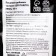 Sugar substitute "Eritrite" Natural, 50 g