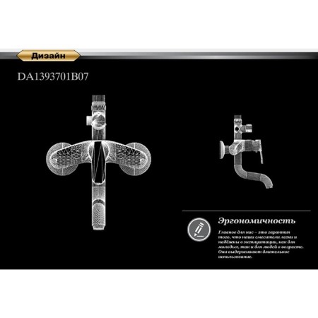 Shower system d & k rhein Marx DA1393701B07, color chrome-4